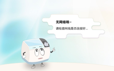 流量卡