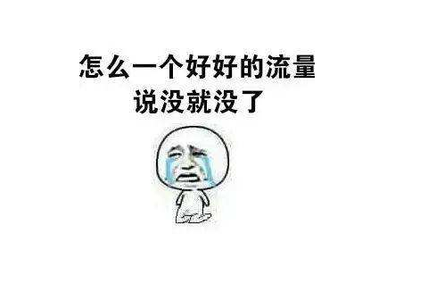 纯流量卡哪个最划算