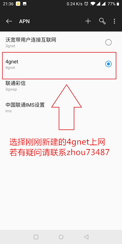 流量卡