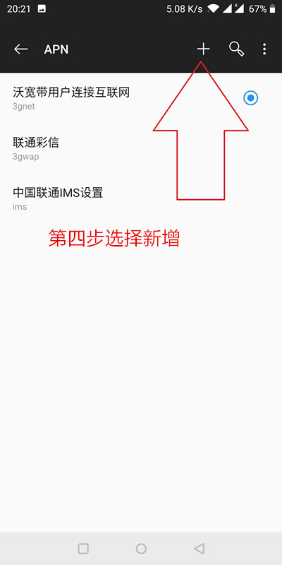 流量卡