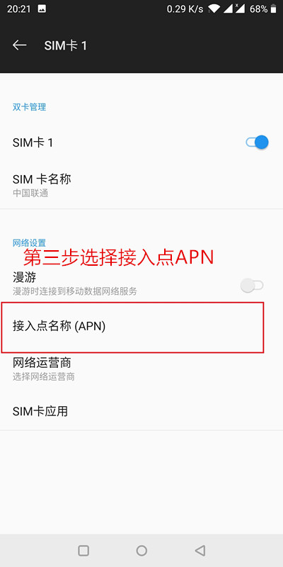 流量卡